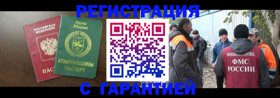 пропишу в квартире в Топках